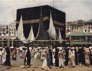 old-kaaba